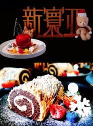 -新寰亚月子会所(金鸡湖凯宾店)