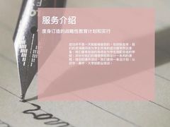 -上海星河湾双语学校