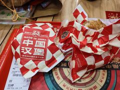 -塔斯汀中国汉堡(嘉禾望岗地铁站店)