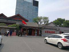 -北京湖广会馆