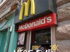 -麦当劳(中山路店)