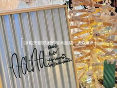 -娜娜家•Nana And Her Friends Restaurant(小寨原力场店)