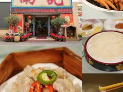 -寻味顺德·南记酒家·传统顺德菜·鱼生(广源路店)