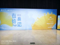 -北京喜剧院