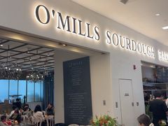 -O'mills Sourdough Bakery&Bistro(嘉里中心店)
