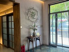 -花间一壶酒(桐荫街店)