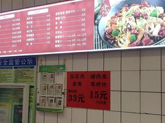 -天府国麻辣香锅(悦荟广场店)