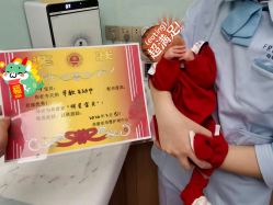 -弗蕾亚·辰月月子度假中心(光谷店)