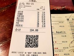 账单-外婆家(南开大悦城店)
