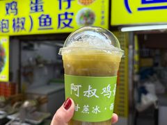 -阿叔鸡蛋仔(燎原路店)