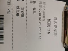 -黄枝记(议事亭前地店)