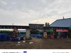 -清真·馬坡二旦烧烤(人生一串拍摄店)