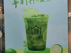 -厝内小眷村(西单大悦城店)