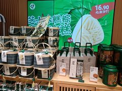 -泸溪河桃酥(西直门凯德店)