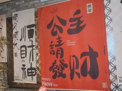 -巴蜀大将火锅(春熙店)