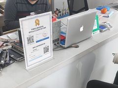 -苹果维修服务商(仁和苑店)