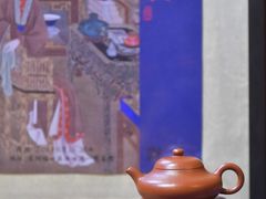 -一慈茶馆(雨田馆)