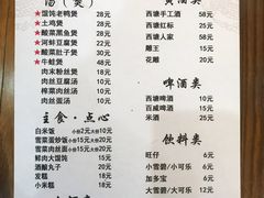 -老品芳