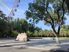 -哈尔滨文化公园