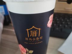 -厝内小眷村(惠山万达店)