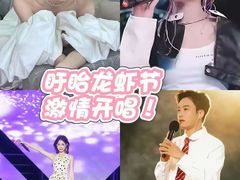 -中国盱眙国际龙虾节广场