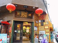 -御膳粥·牛乳粥底火锅·地道顺德菜(容桂店)