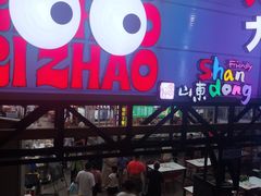 -大学城夜市