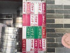 门面-達揚原味燉品(文明路店)