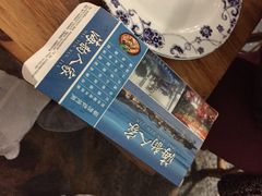 -海韵人家.海景花园经典云南菜(双廊店)