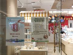 门面-85度C(大连店)