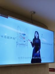 -深圳鹏爱秀琪医疗美容医院