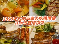 -老井俄式餐厅