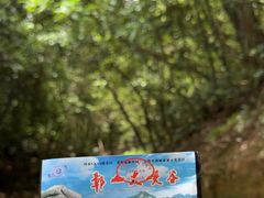 -鄣山大峡谷