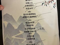 -酌宴府The China Club·广州万富希尔顿酒店(云城东路店)