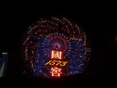 -星城之眼摩天轮