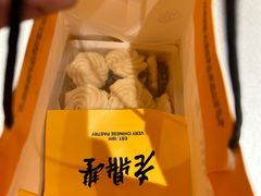 -老鼎丰糕点铺子(国贸商城店)