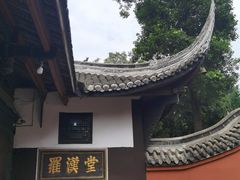 -宝光寺