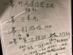-猴有戏教育戏剧·音乐剧·主持口才·演讲朗诵辩论(环球港华师大校区)