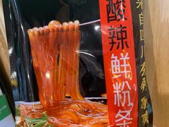 酸辣粉-锅圈食汇火锅烧烤食材超市(杜桥店)