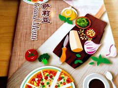 -萨莉亚意式餐厅(石鼓路店)