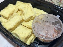 油炸包浆豆腐-浩海火燒雲傣家菜(芮欧百货店)