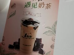 -1点点(万达茂店)