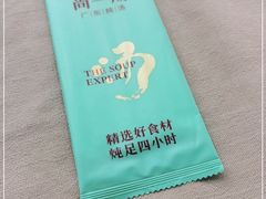 -尚一汤·粤菜海鲜(环球港店)