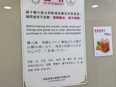 -珍妮曲奇聪明小熊(上环店)