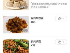 -洪长兴(云南南路店)