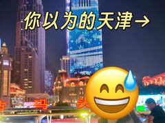 -必点海鲜·海肠捞饭·鲅鱼水饺(滨江道店)