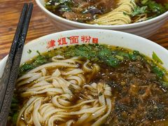 -肆姐面粉馆(坡子街店)