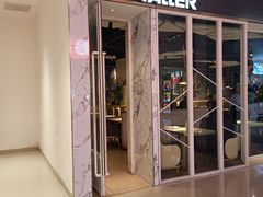 门面-豪客来牛排(华创国际广场店)