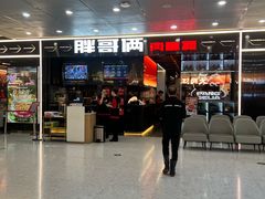 -胖哥俩肉蟹煲(河北勒泰购物中心店)