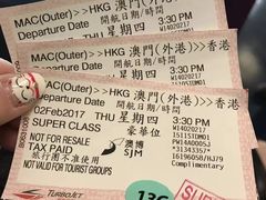 -澳门外港客运码头(轮渡站)